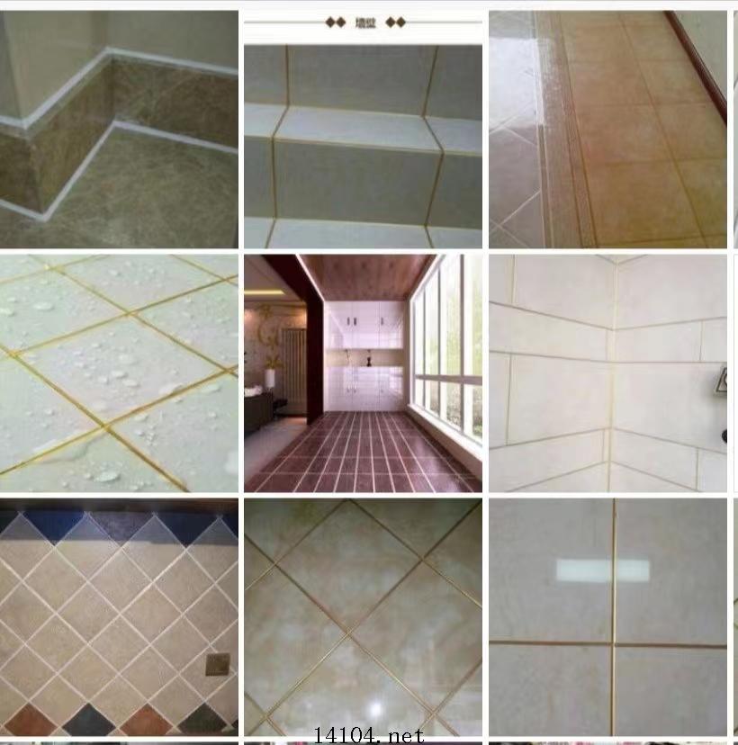 瓷砖美缝1.jpg