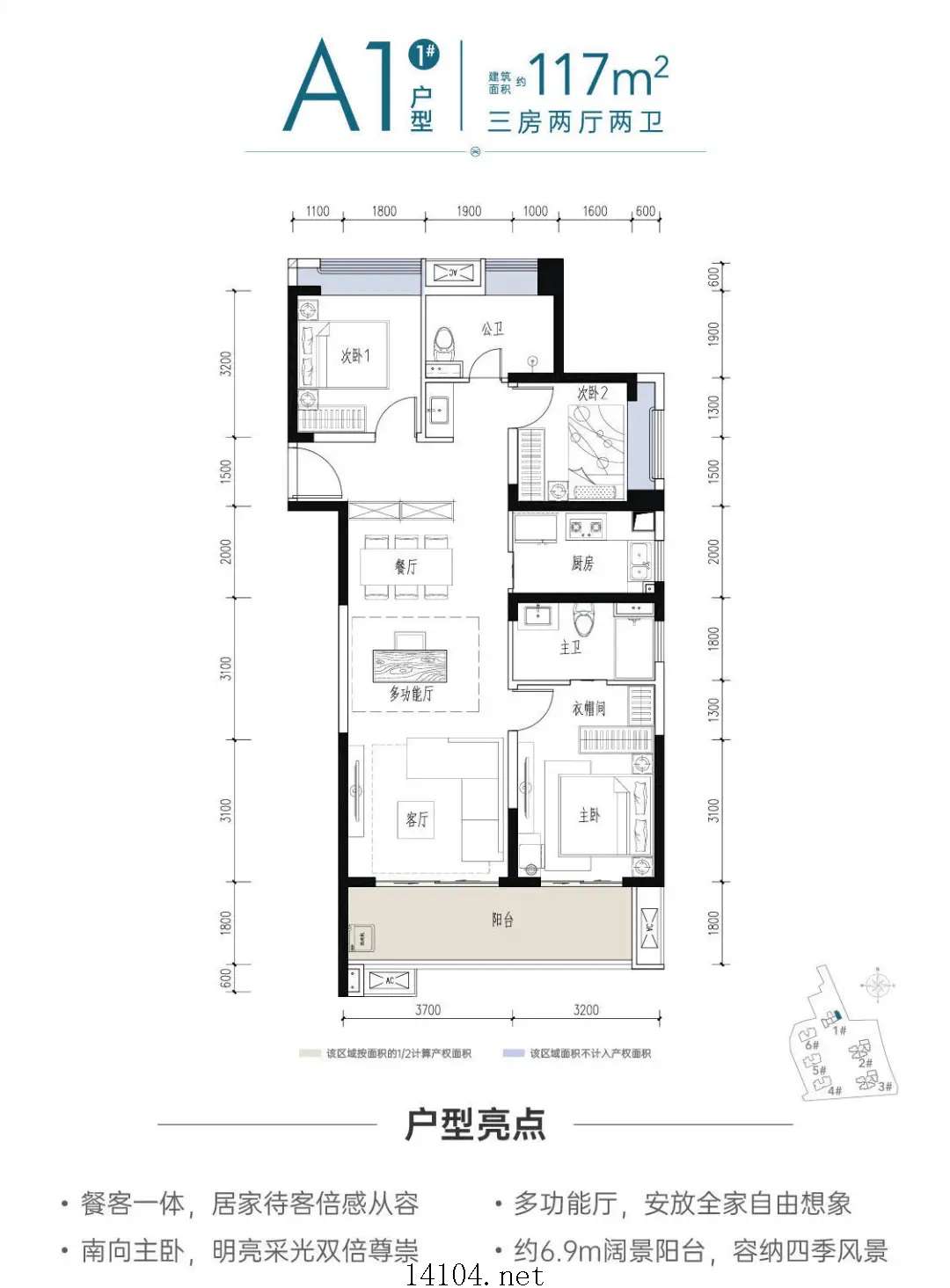 江语天著 3室2厅2卫1厨1阳 117平米.jpg