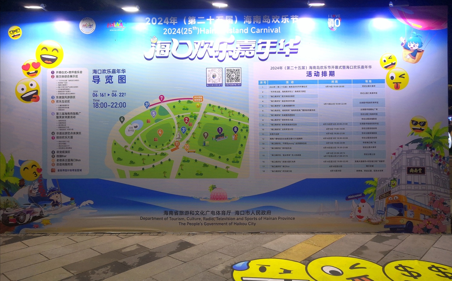 Creative-Colorful-Sound-Waveform-Illustration-Design (5).png