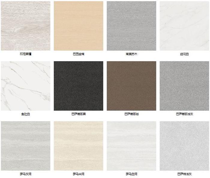 斯米克瓷砖4.jpg