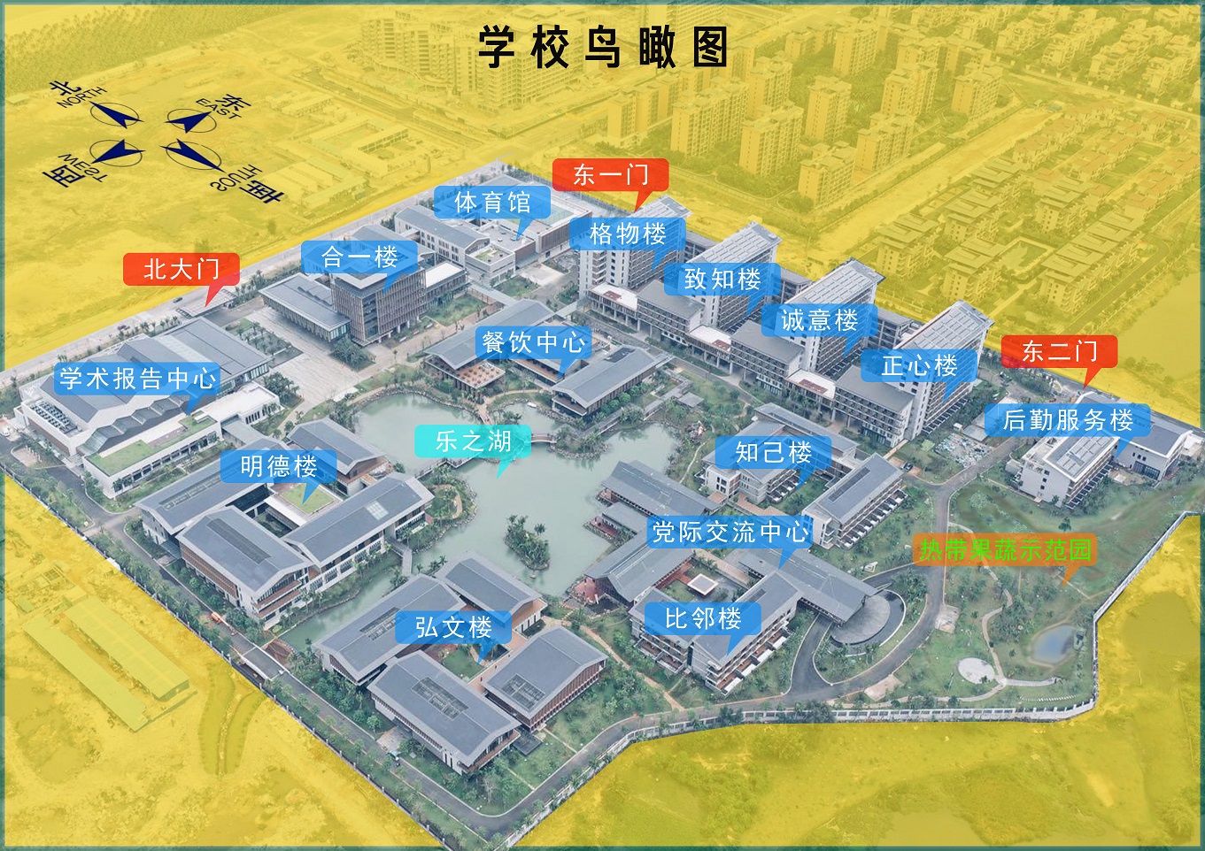学校鸟瞰图.jpg