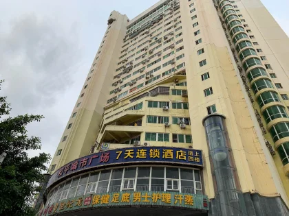 海口骑楼老街附近和平南路和平城市广场38.8万小户型